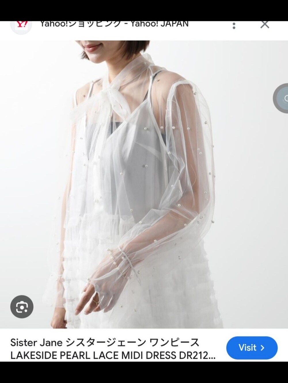 NWT Sister Jane Dress - Picture 4 of 11